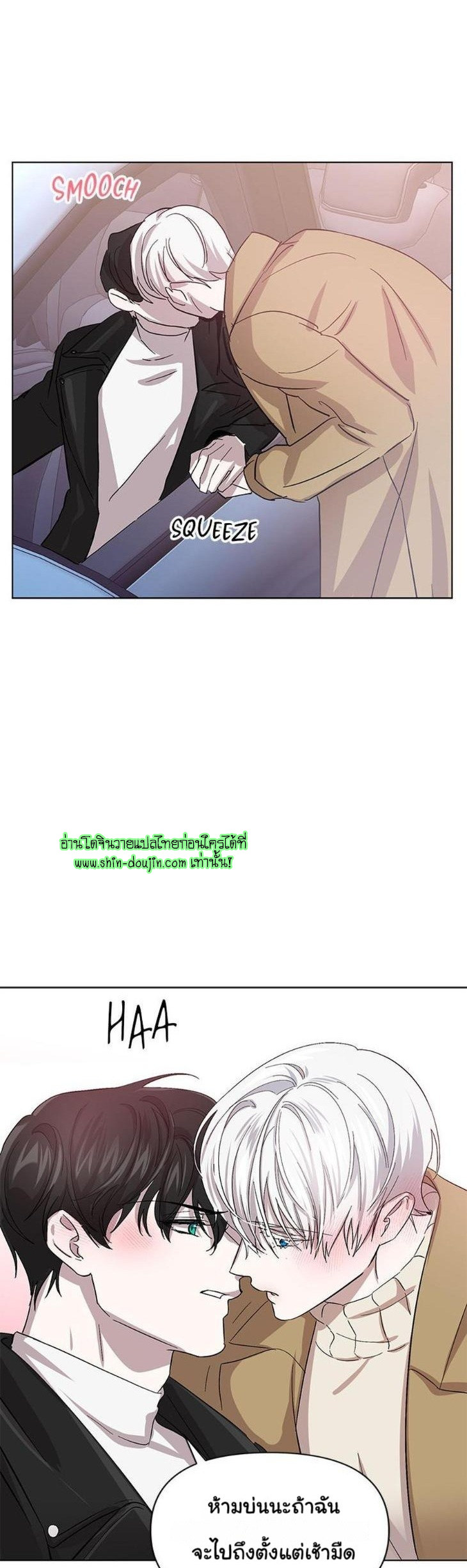 Heilo’s Sleepless Night EP 18